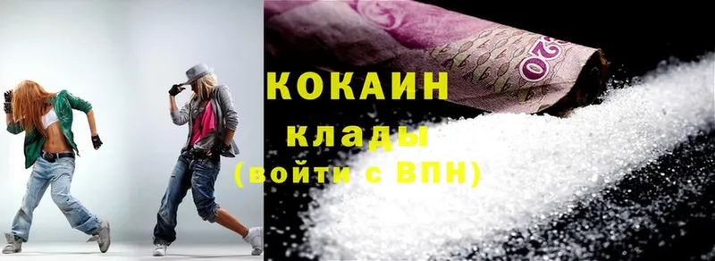 маркетплейс Telegram  Баймак  Cocaine 97% 