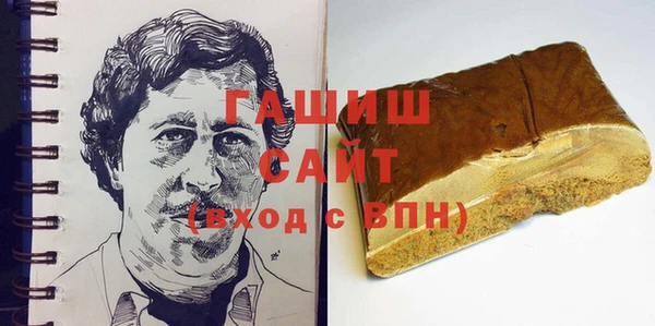 стафф Вяземский