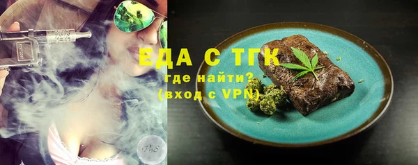 стафф Вязьма