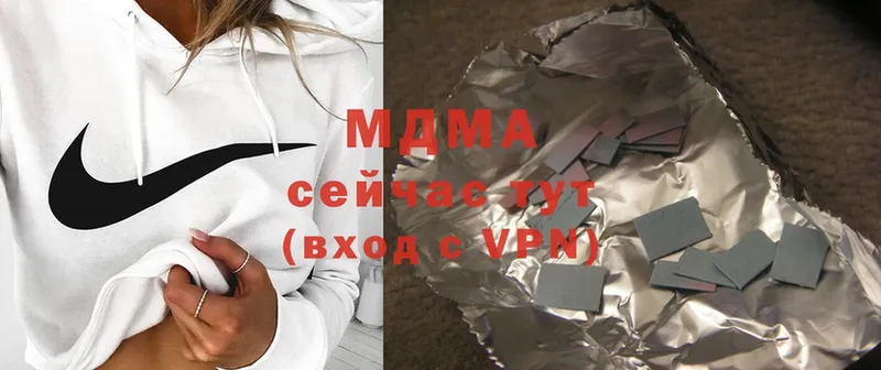 MDMA VHQ  Баймак 